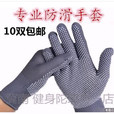 Protection sport - Ref 585452 Image 1