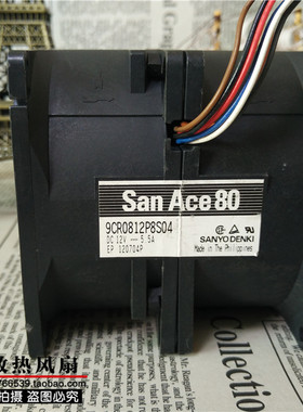 三洋SAN ACE 8080 8CM汽车增压高转速暴力5.5A 9CR0812P8S04 送网