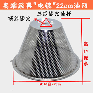 申花抽油烟机过滤网罩 吸油烟机油网配件 一整套