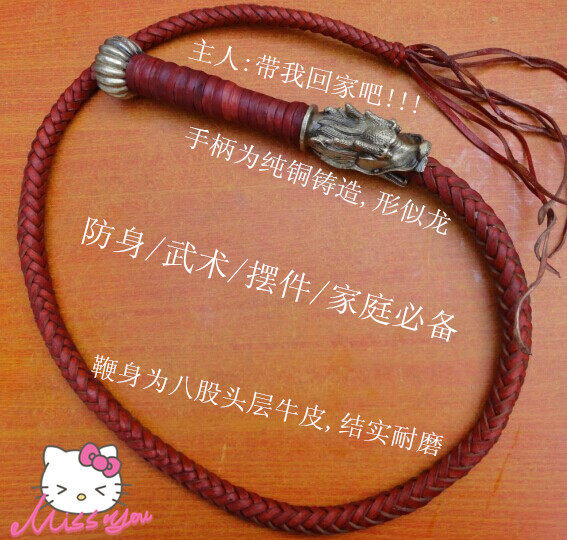 Article sports equestres - Ref 1380106 Image 1