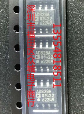 原装全新 AD828ARZ AD828AR AD828A AD828 SOP8 现货可直拍
