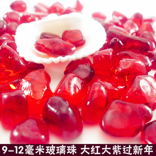 1元 龙缸水族箱 金鱼缸水族造景彩石 10粒 12MM大红色玻璃珠珠
