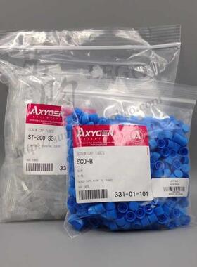 Axygen 0.5ml可立蓝色盖棕色冻存管 ST-050-SS-X+SCO-B 500支/套