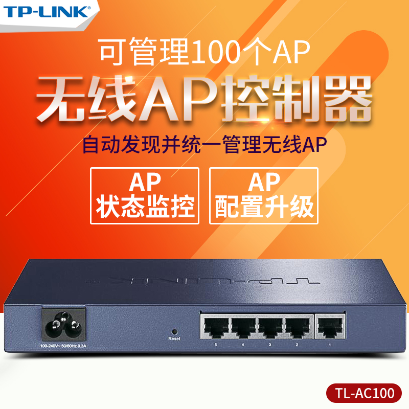 TP-LINK TL-AC100 Îü¶¥Ê½ÎÞÏßAP¿ØÖÆÆ÷ ¹ÜÀíPOE¹©µçµÄ86ÐÍÃæ°åAP