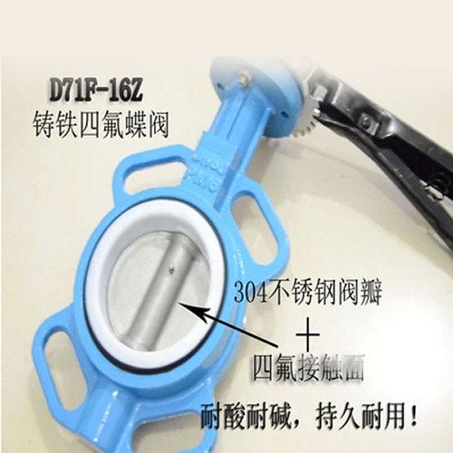衬氟蝶阀 耐酸碱 阀瓣正宗不锈钢304    可定制316 阀瓣