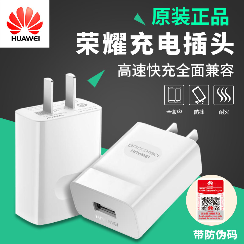 chargeur HUAWEI - Ref 1292143 Image 1