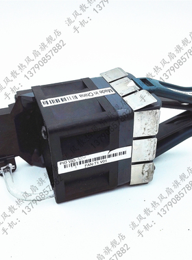 思科Cisco C3850-FAN-T1 交换机风扇 D4L26SDDD9J DCH1717F6PZ