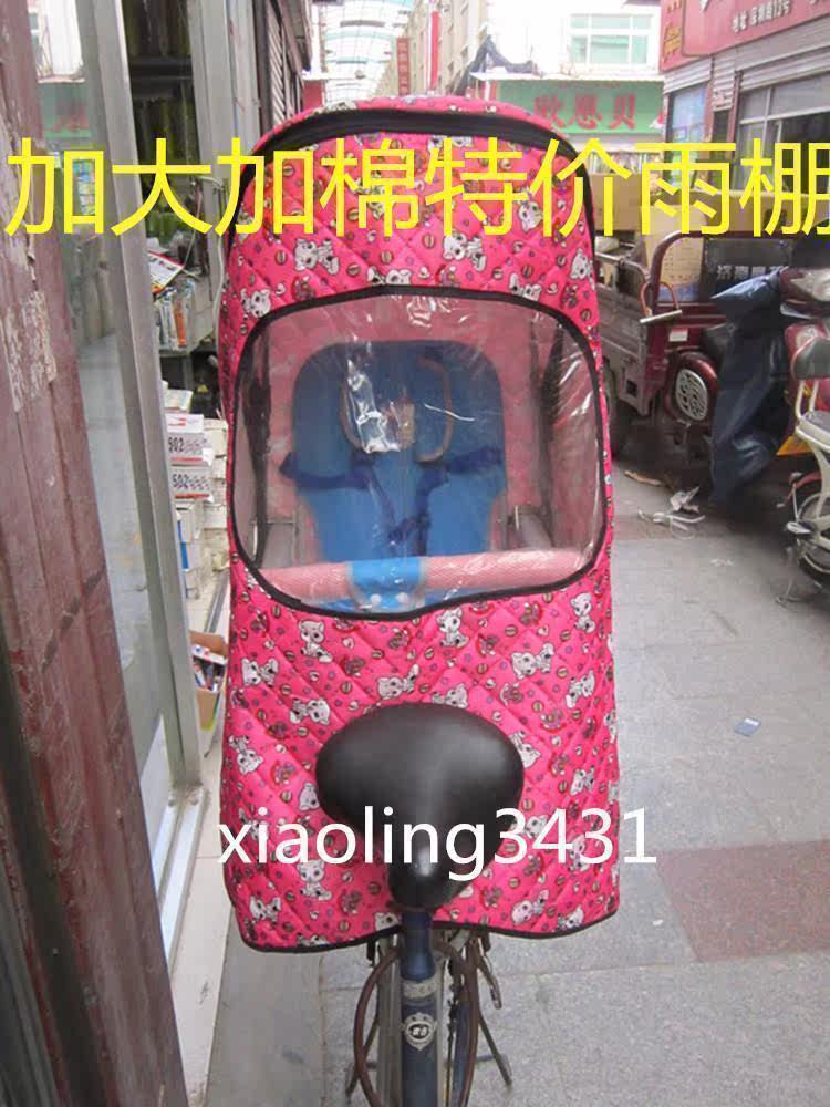 siège enfants pour vélo - Ref 2441069 Image 1