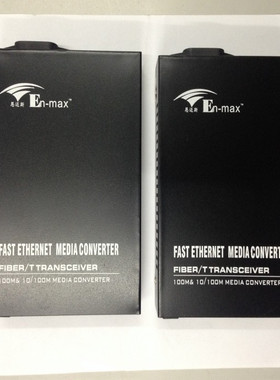 恩迈斯单纤光纤收发器 内置电源EN-139-NF-20KM光电转换器