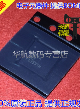 ISL6334CRZ ISL6334 6334A QFN-40 原装正品 贴片