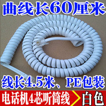 Lampe USB - Ref 380611 Image 40