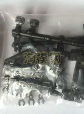 原装配件 kyosho京商 FW05/FW06  前轮上下A臂 摆臂 VS020