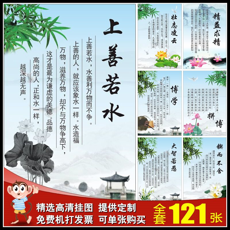 校园文化海报 教室布置装饰墙贴画 励志标语书法勤学敏思标语挂图|ruв категории электронный словарь/электрический бумажных книг/канцелярские принадлежности, полиграфической продукции, листовки/плакат/инструкции - от Buy2taobao.com для оказания профессиональной услуги покупки агента Taobao