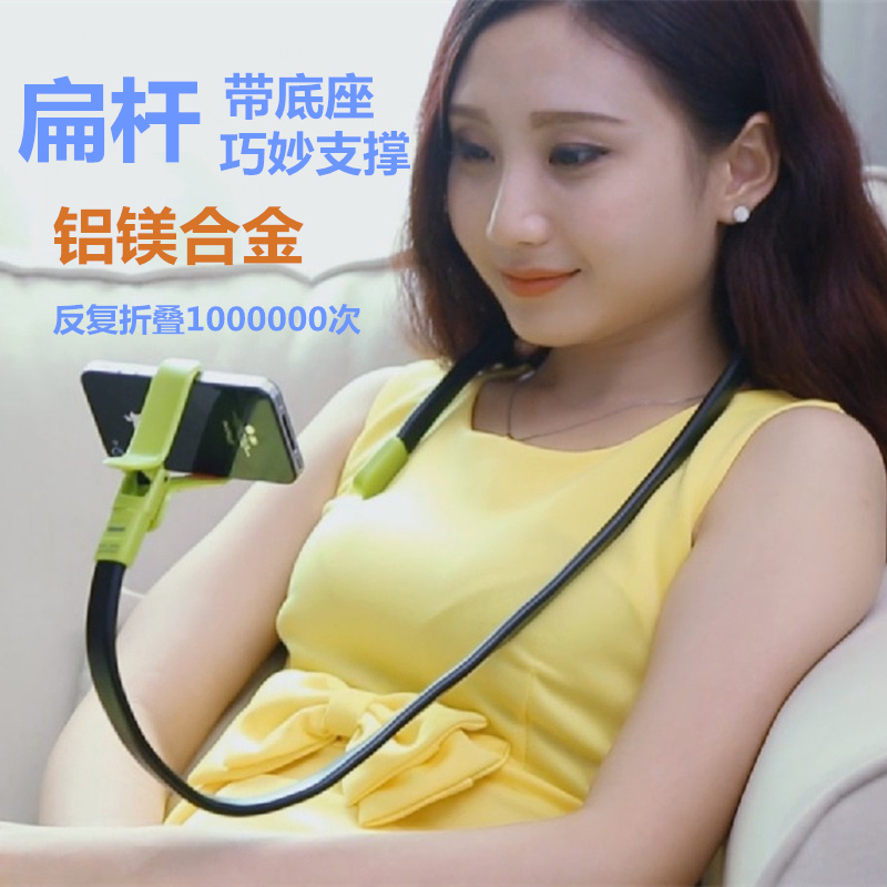 Support téléphone mobile - Ref 1362922 Image 1