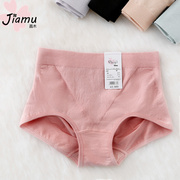 Slip jeunesse FIMAGE en coton - Ref 640713 Image 32