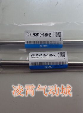 全新原装SMC CDJ2KB10-60/75/80/100/125/150/175/200-B不锈气缸