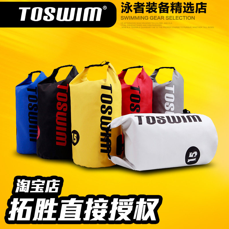 Sac de sport - Ref 10395 Image 1