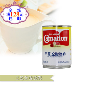 满包邮 昆明冰妈烘焙雀巢三花全脂淡奶410g 蛋奶花奶奶茶甜品原料