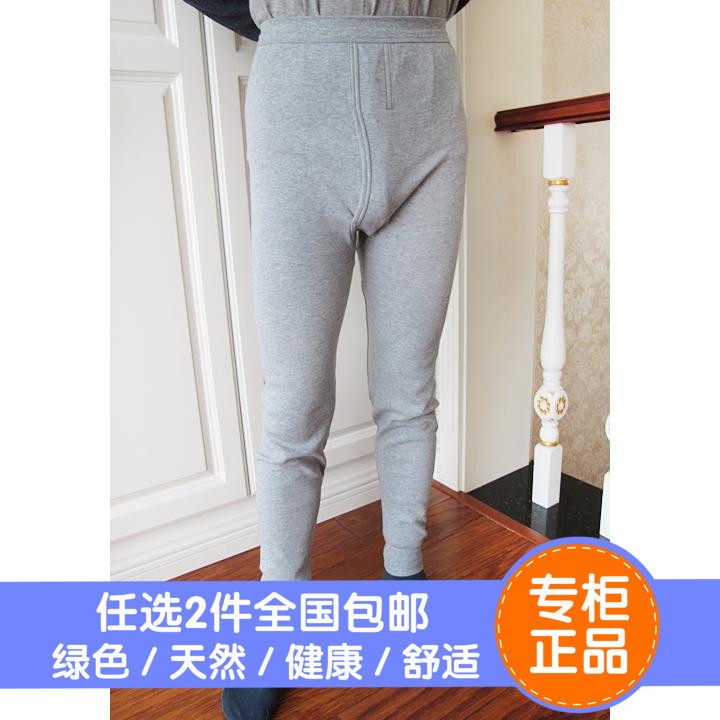 Pantalon collant en coton - Ref 775134 Image 1