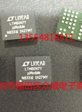 原装假一赔十 LTM8047EY LTM8047IY LTM8047MPY LTM8047 BGA现货
