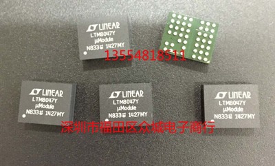 原装假一赔十 LTM8047EY LTM8047IY LTM8047MPY LTM8047 BGA现货