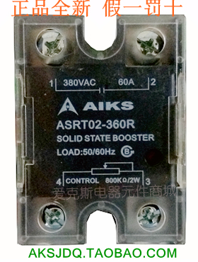 【原装正品AIKS】爱克斯固态继电器 ASRT02-360R 60A 380VAC 原装