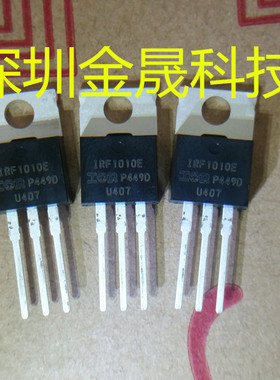IRF1010EPBF TO-220 50只/管 货源稳定 长期现货