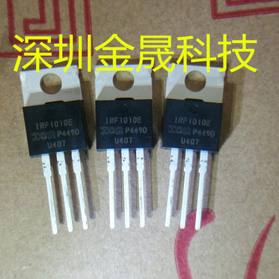 IRF1010EPBF TO-220 50只/管 货源稳定 长期现货