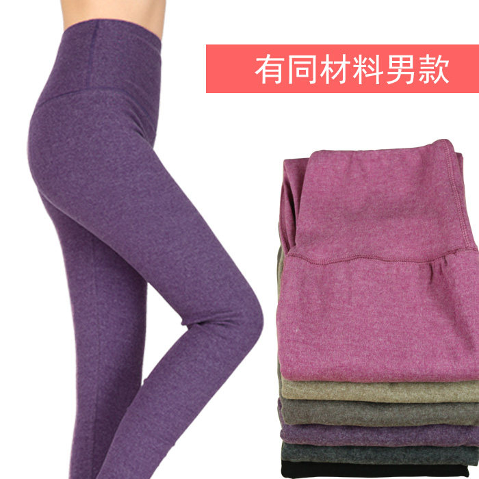 Pantalon collant en coton - Ref 750168 Image 1