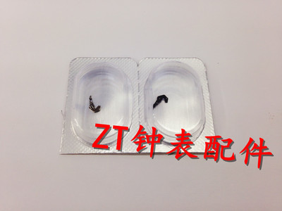 手表配件 ETA 2824 2836 2834 2846 机芯 拉挡 拉档 拉旦 443
