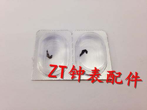 手表配件 ETA 2824 2836 2834 2846 机芯 拉挡 拉档 拉旦 443 - 封面
