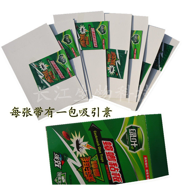 绿叶粘板厨房一窝端蟑螂屋