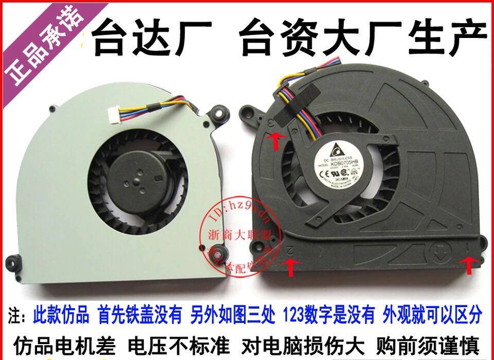 适用于华硕ASUS X8A K40IE X5D K40IN K50AB K50AD K50C A41l风扇