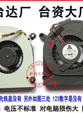 适用于华硕ASUS X8A K40IE X5D K40IN K50AB K50AD K50C A41l风扇