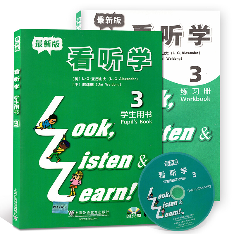 看听学 学生用书3+练习册3(共2册)附光盘 上海外语教育出版社 第三册 少儿英语儿童英语课外学习培训教材