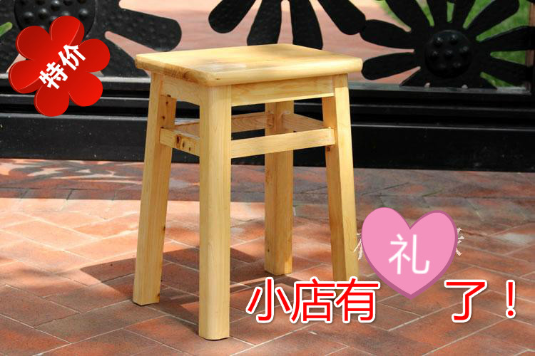 实木方凳坐凳餐凳柏木凳子简易