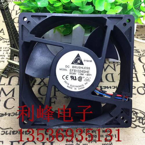 原装台达风扇 EFB1324SHE 12.7CM 24V 1.38A工控机 变频器风扇