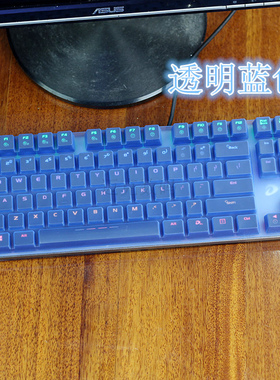 Ducky魔力鸭2087s 9087 2018S 9008 87键108键机械键盘保护膜贴罩