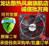 G76 6010 大风量测速版 ADDA 风扇 6CM AD0612HB 0.15A 协禧 12V