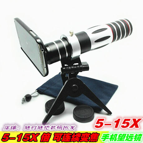 Support téléphone portable - Ref 1358951 Image 14