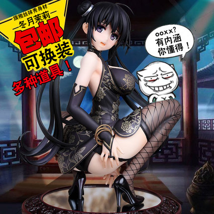 冬月茉莉手办旗袍绅士手办赤坂百合佐仓日菜制服美少女手办
