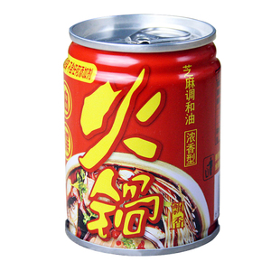 10罐免运费 双庆香油一次性拉罐香油 65ml火锅油碟