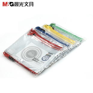 晨光网格袋 PVC票据袋ADM94507文件夹/办公B5资料袋/办公学生专用