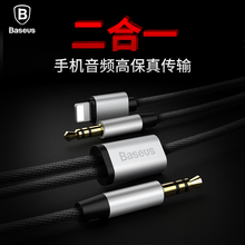 chargeur BASEUS - Ref 1294580 Image 7