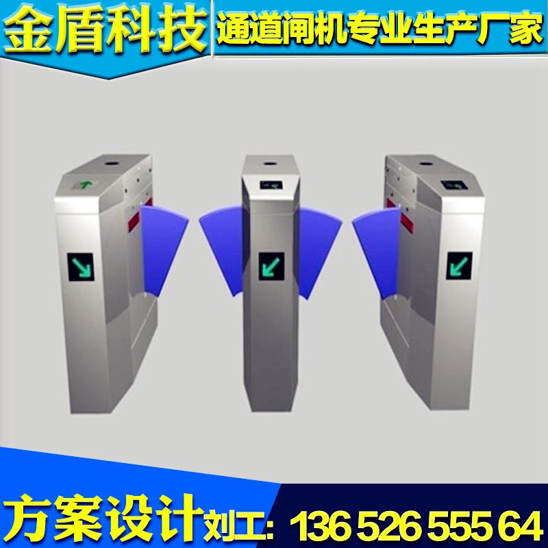 桥式电动翼闸门禁系统智能红外感应开关翼闸门小区人行通道闸机芯