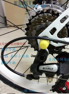 日骋sunrun后拨眼式山地车正钩拔自行车21/24速反沟变速器拔链器