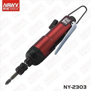NY-2303 气动螺丝刀 螺丝批 风批 风动螺丝刀 配件