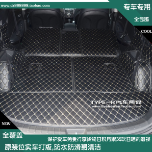 10-11-12款现代新胜达后备箱垫老款进口7座新胜达全包围后备箱垫