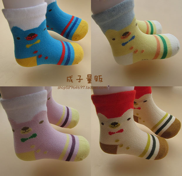 Chaussettes enfant - Ref 2109239 Image 1