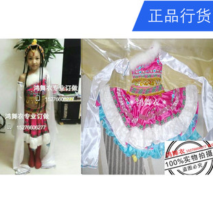 民族服装 鸿舞衣儿童藏族舞蹈服装 演出服装 舞蹈服 舞蹈演出服